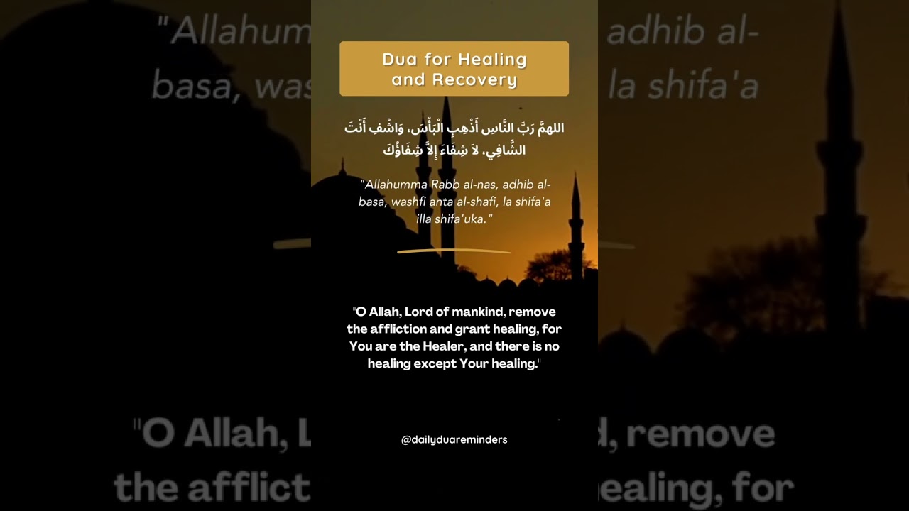 islamic prayer for the sick quotes