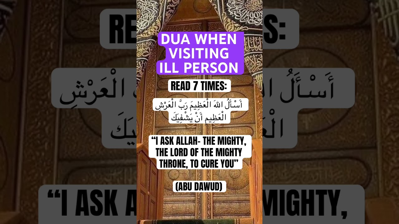 prayer for the sick person muslim