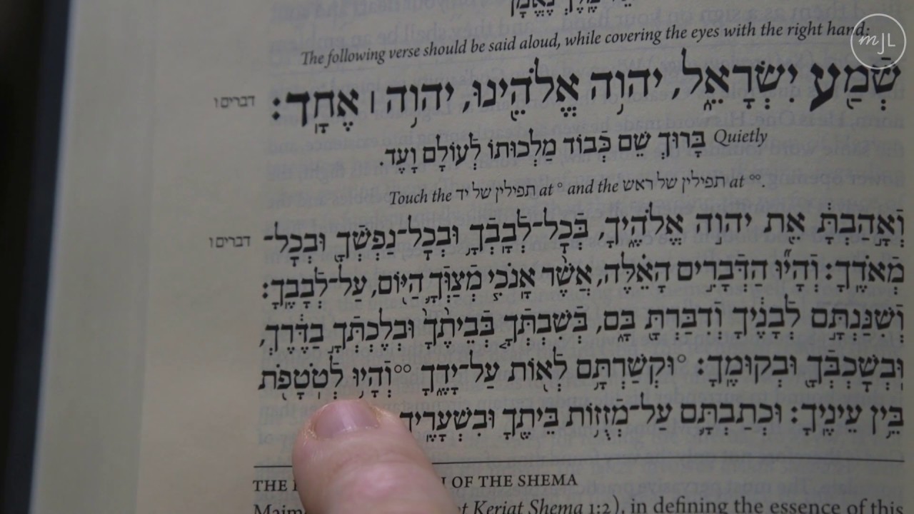 how to pray to god judaism