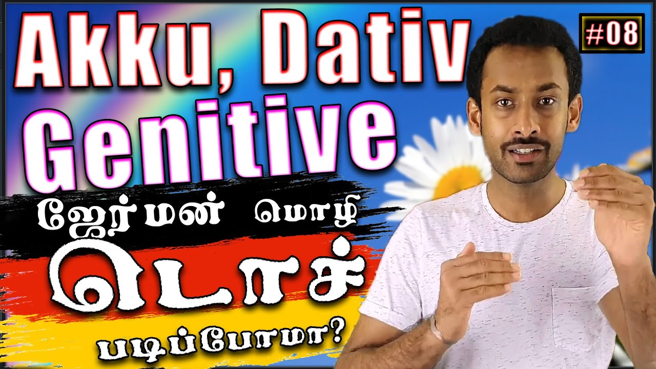Deutsch tamil 2025: 7 spannende Rezepte für jeden Tag 2 deutsch tamil