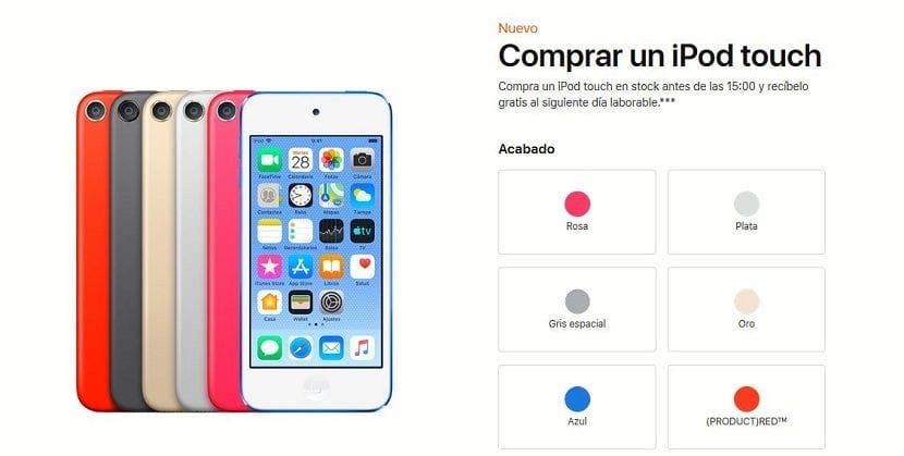 ipod touch