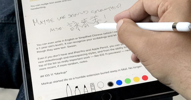 IPad ve školách: několik zajímavých úvah 14 IPad ve školách: několik zajímavých úvah 1603111321 617 IPad ve skolach nekolik zajimavych uvah