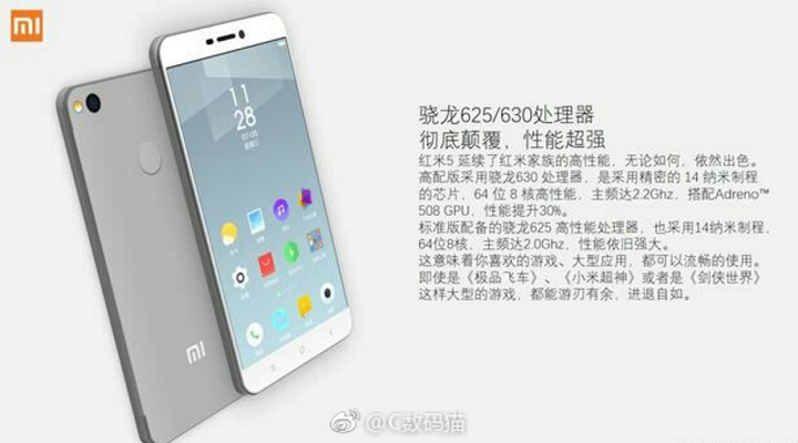 Obrázek - Xiaomi Redmi 5, obrázky a funkce unikly