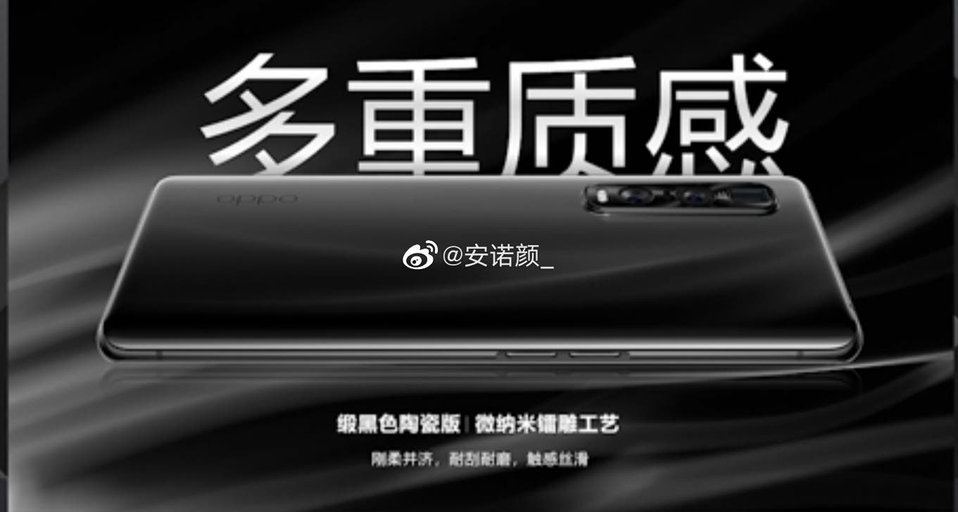 Oppo Find X2 se objevuje v obrazech tisku: toto je jeho design 1603246126 17 Oppo Find X2 se objevuje v obrazech tisku toto je
