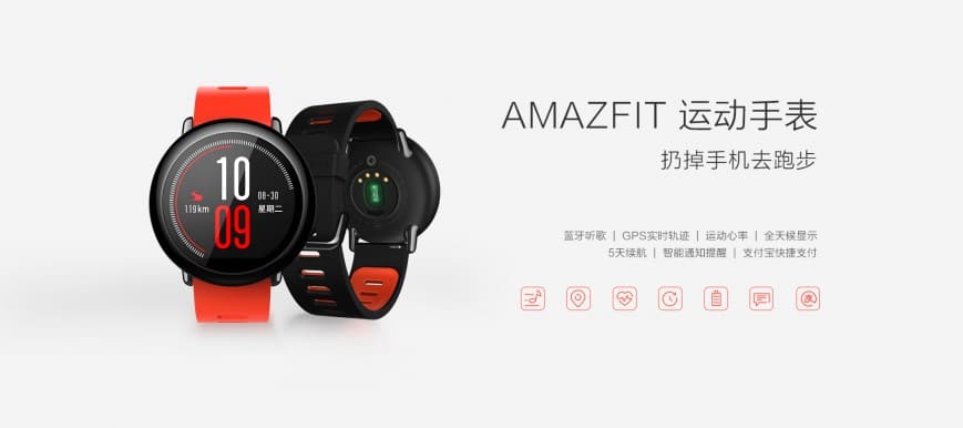 Společnost Xiaomi spustila své vlastní inteligentní hodinky Amazfit pod značkou Huami 17 Společnost Xiaomi spustila své vlastní inteligentní hodinky Amazfit pod značkou Huami