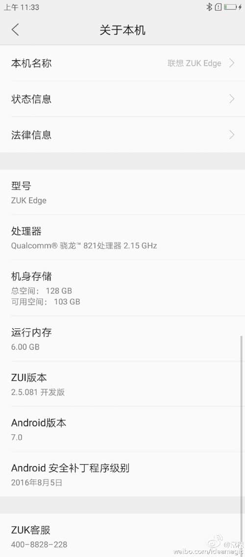 Potvrzené specifikace Lenovo ZUK Edge: Procesor Snapdragon 821, 6 GB RAM, Android 7.0 1603271931 161 Potvrzene specifikace Lenovo ZUK Edge Procesor Snapdragon 821 6 GB