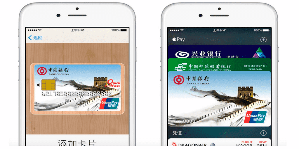 apple-pay-china1