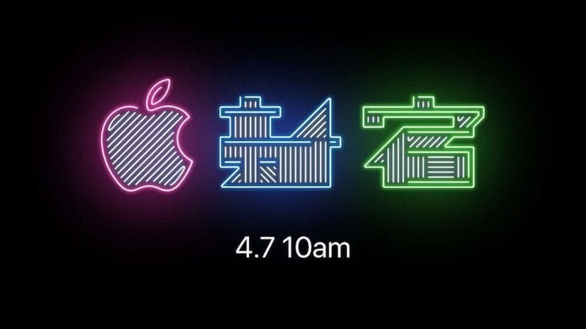 Apple otevře v Japonsku osmý Apple Store 7. dubna Apple otevre v Japonsku osmy Apple Store 7 dubna