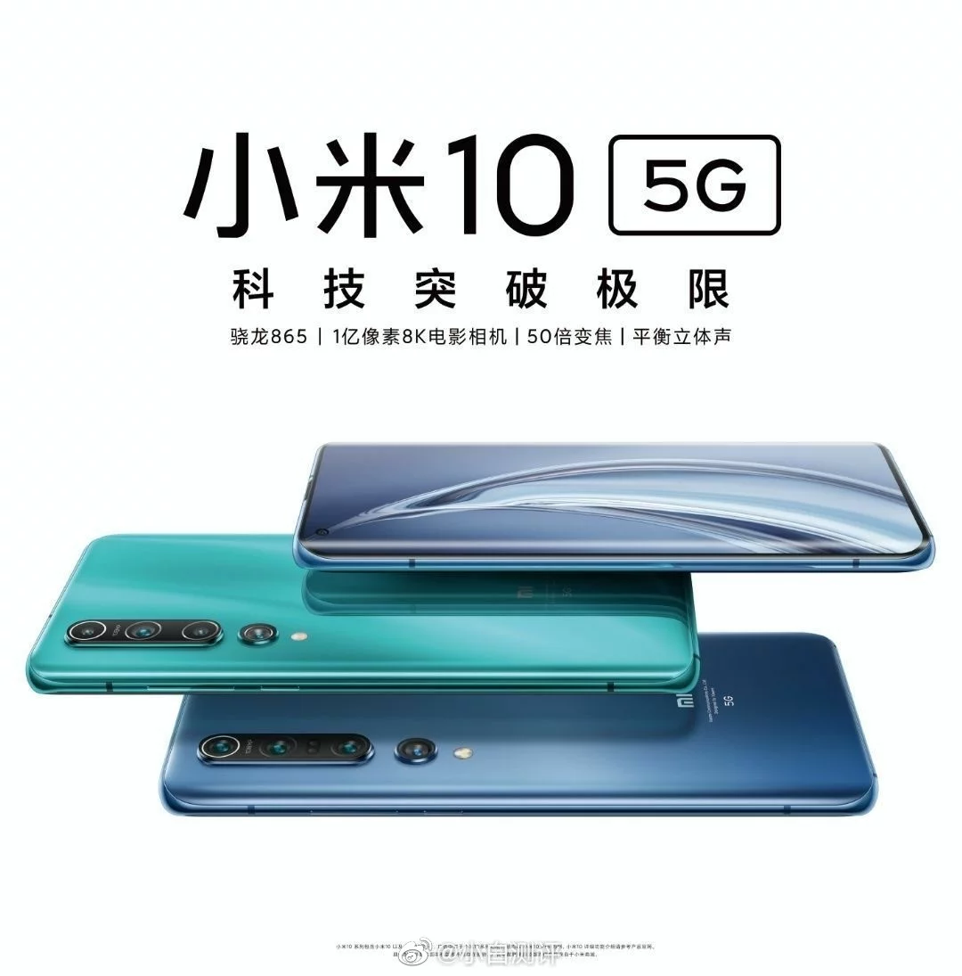 Další podrobnosti o Xiaomi Mi 10: skutečné obrázky, verze a ceny Dalsi podrobnosti o Xiaomi Mi 10 skutecne obrazky verze a