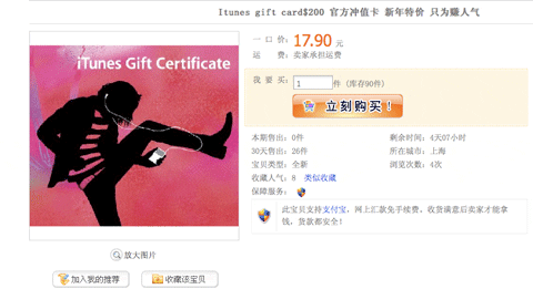 Compraitunes