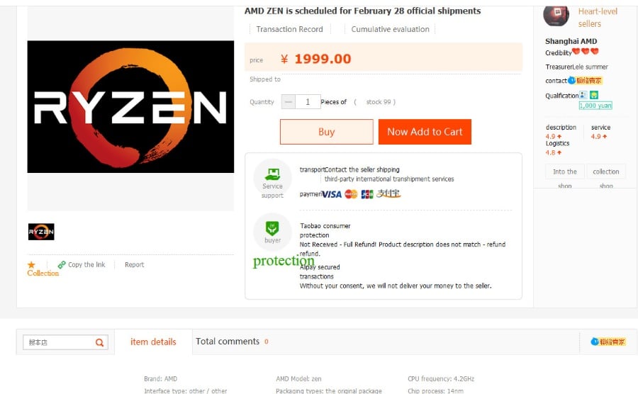 AMD RYZEN