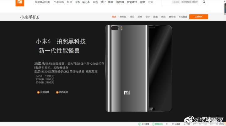 Obrázek - Filtrované verze Xiaomi Mi6 a jejich ceny