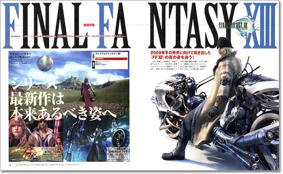Final Fantasy XIII: postavy a kresby postav 6 Final Fantasy XIII: postavy a kresby postav