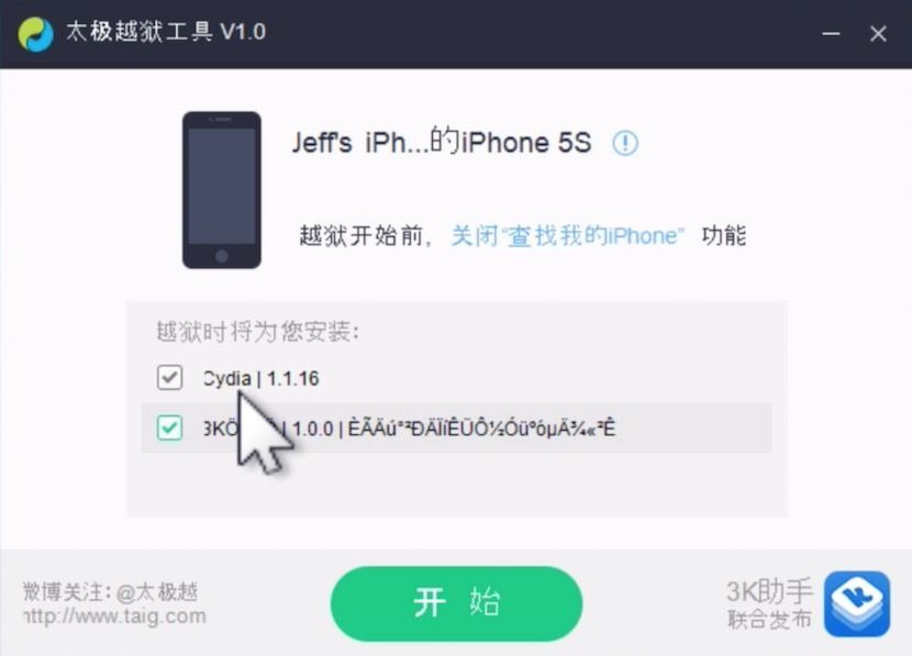 Jak útěk z vězení vašeho iPhone pro iOS 8.1.1 s TaiG?