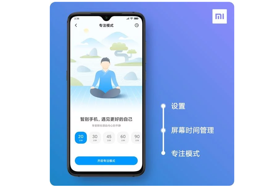 MIUI 11: Xiaomi pracuje na třech nových funkcích zaměřených na studenty MIUI 11 Xiaomi pracuje na trech novych funkcich zamerenych na