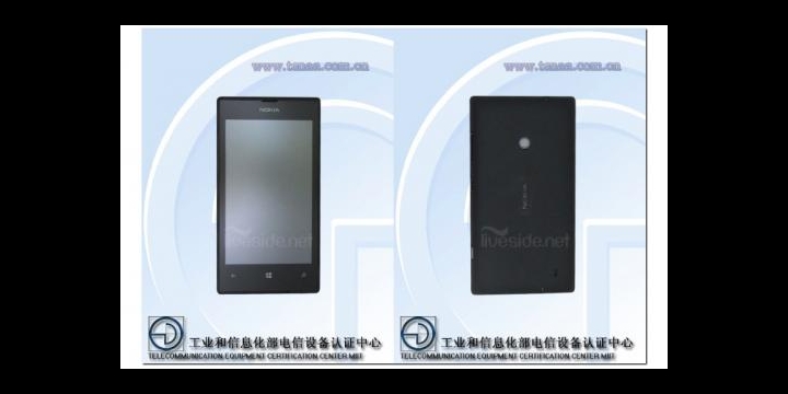Možná filtrována Nokia Lumia 525 7 Možná filtrována Nokia Lumia 525