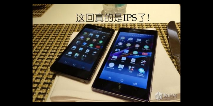 Možný malý bratr Xperia Z1, Sony Xperia Z1s