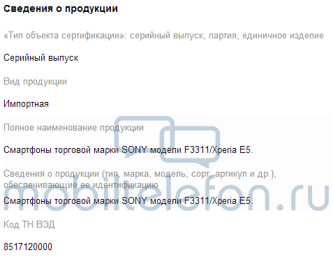 Možným soupeřem iPhonu SE je Sony Xperia E5 3 Obrázek - Možný soupeř iPhone SE Sony Xperia E5