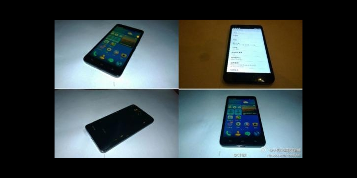 Očekávaný nový smartphone střední třídy Huawei Glory 4