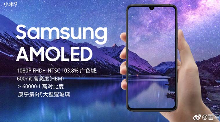 Představení Xiaomi, Mi 9, Mi 9 v Indii, funkce Mi 9, funkce Mi 9, uvedení Mi 9, funkce Mi 9, Mi 9 Explorer Edition, uvedení Mi 9, cena Mi 9 v Indii, prodej Mi 9, Mi 9 Cena Xiaomi Mi 9, Xiaomi Mi 9 v Indii