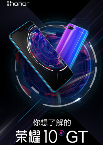 Vylepšená verze pro hráče Honor 10 GT 4 Obrázek - Honor 10 GT, vylepšená verze pro hráče