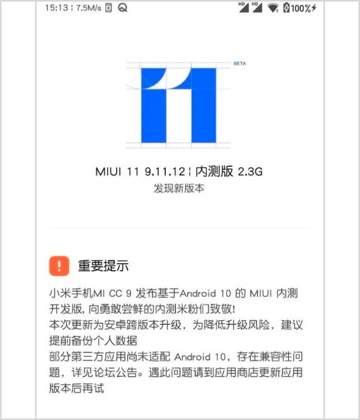 Xiaomi Mi 9 Lite bude velmi brzy aktualizován na Android 10 a MIUI 11 3 Aktualizace Xiaomi Mi 9 Lite