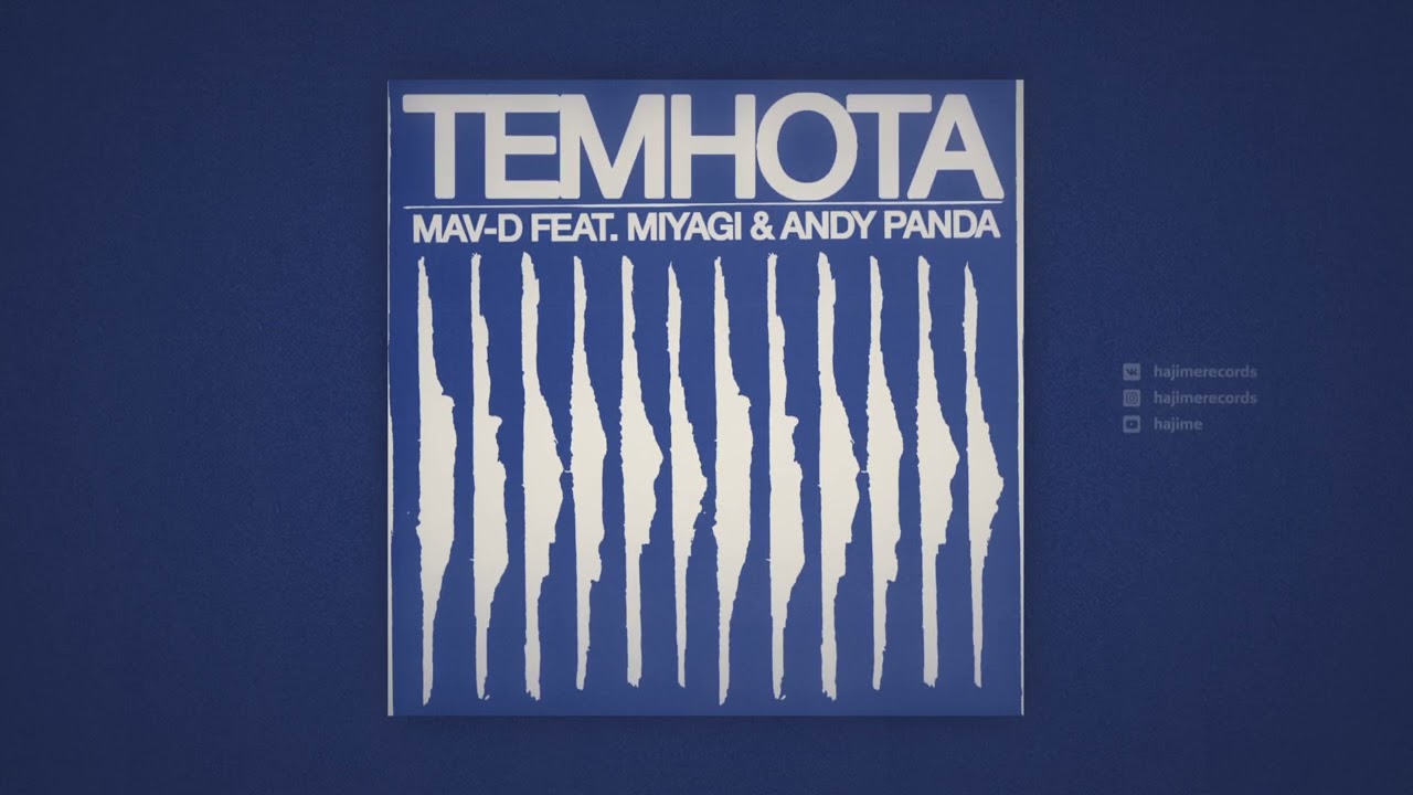 temnota